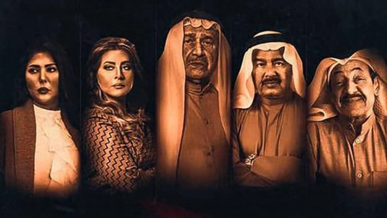 مسلسل رد اعتبار
