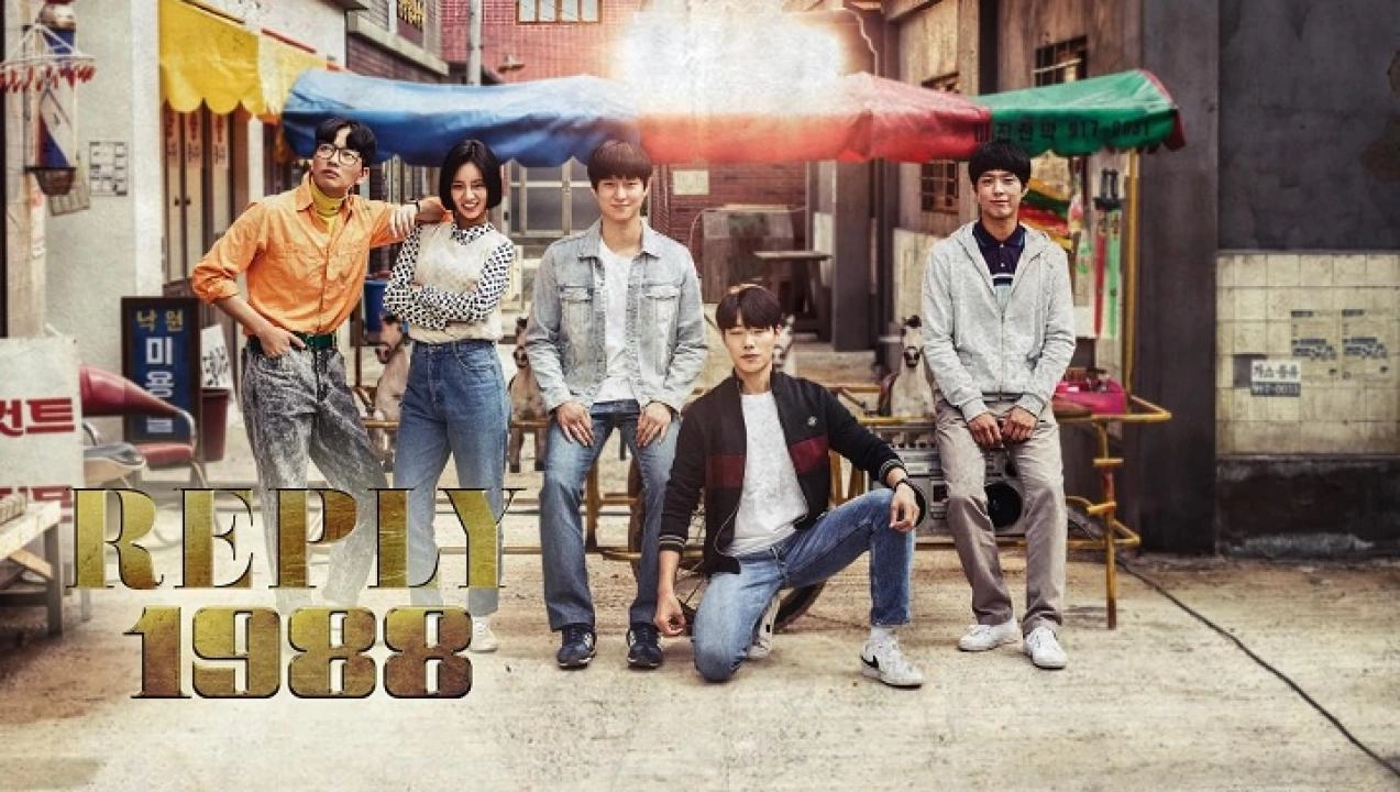 مسلسل Reply 1988