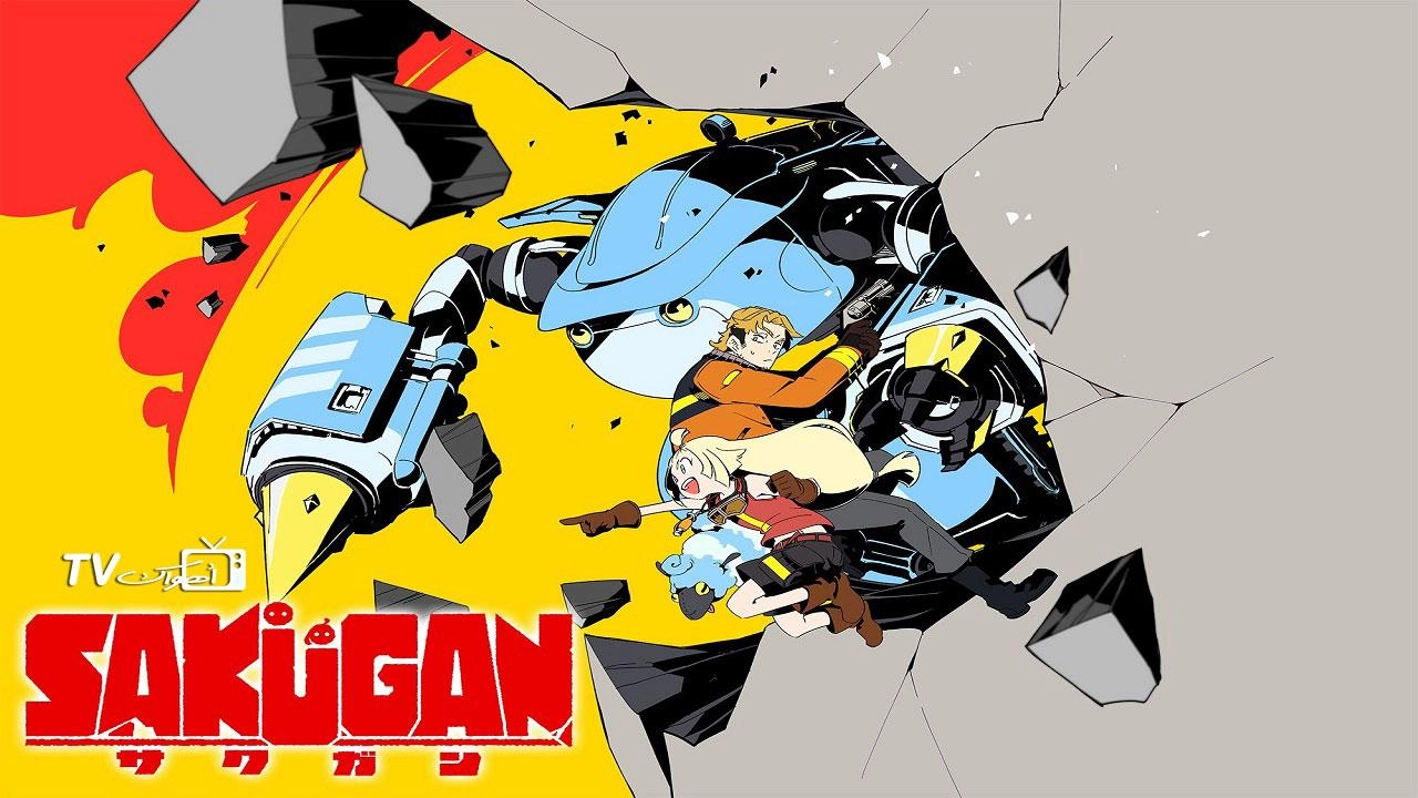 انمي Sakugan