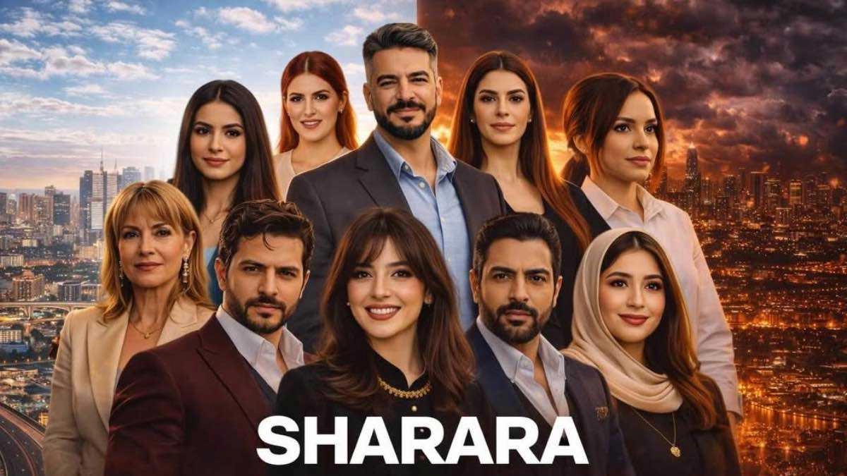 مسلسل شرارة 2026 