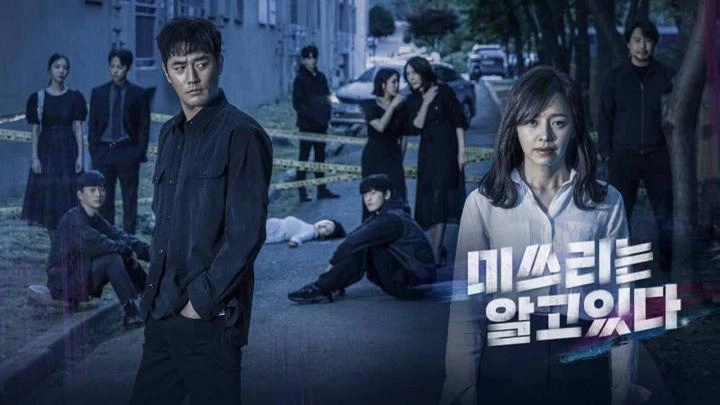 مسلسل She Knows Everything