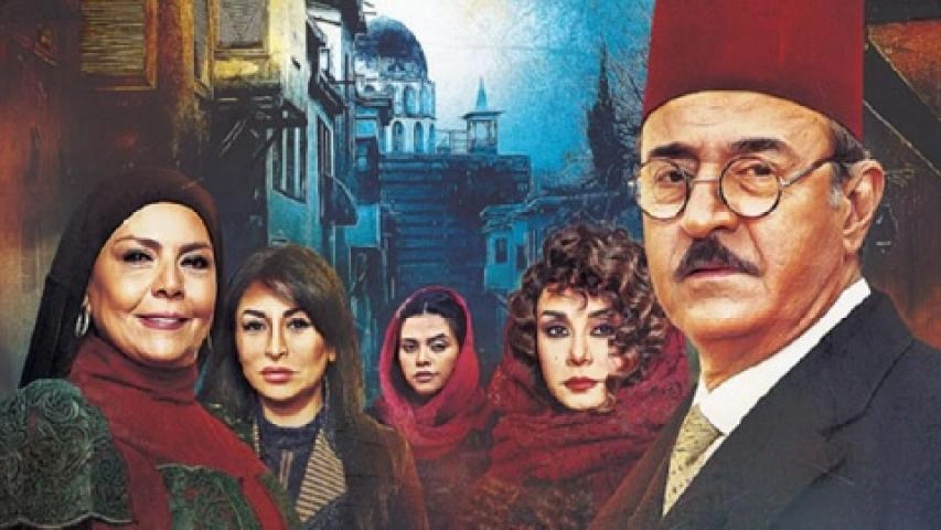 مسلسل سلاسل ذهب