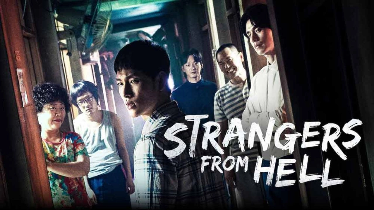 مسلسل Strangers From Hell