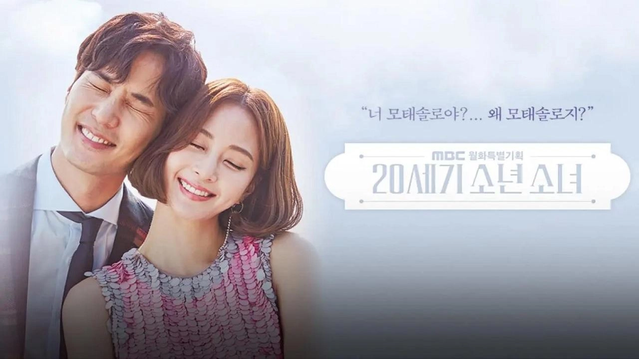 مسلسل 20th Century Boy And Girl