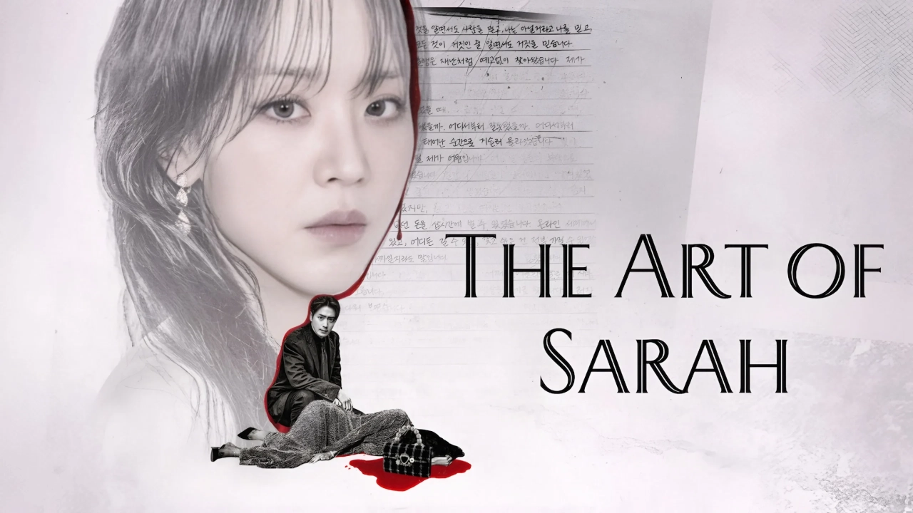 مسلسل The Art of Sarah 2026 مترجم