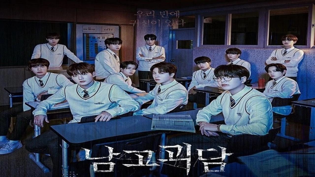 مسلسل The Mysterious Class