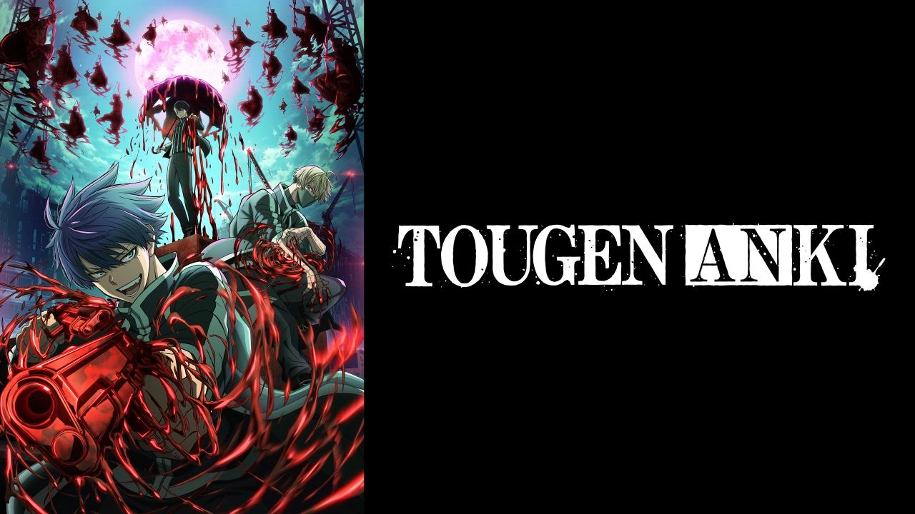 انمي Tougen Anki