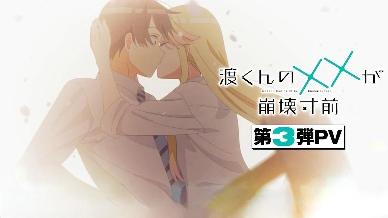 انمي Watari-kun no xx ga Houkai Sunzen