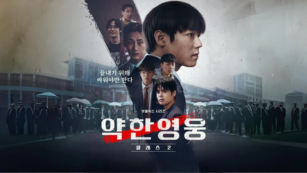 مسلسل Weak Hero Class 2 الموسم الثاني