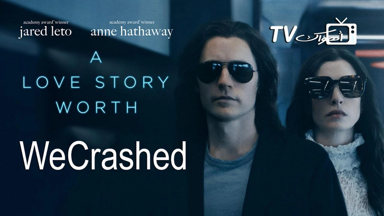 مسلسل WeCrashed