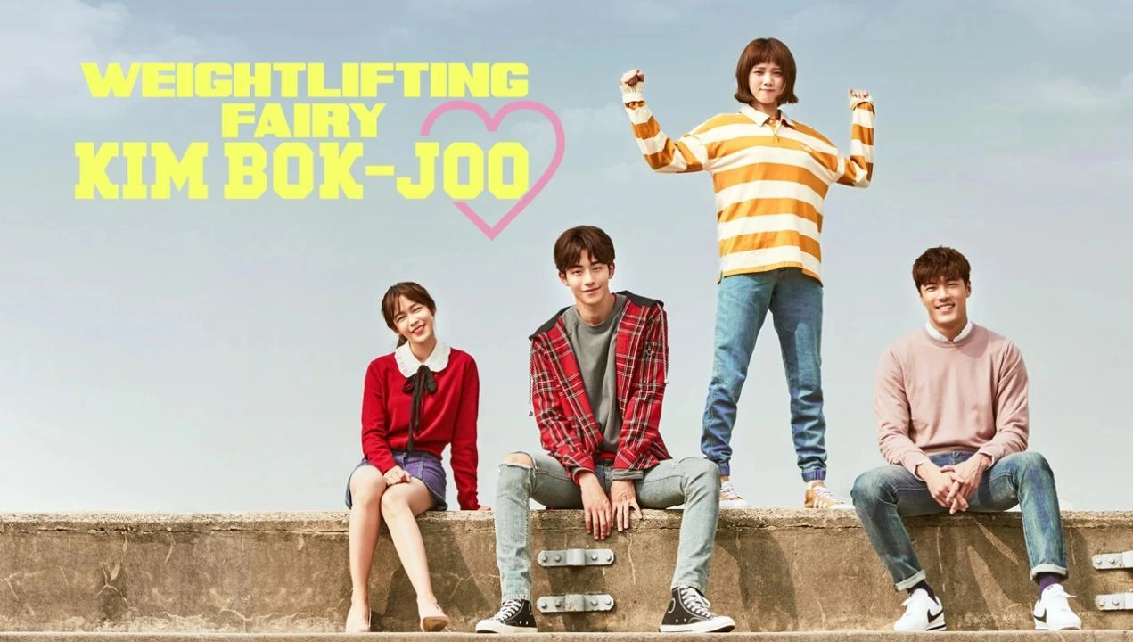 مسلسل Weightlifting Fairy Kim Bok Joo