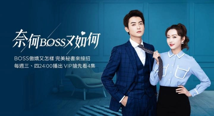 مسلسل Well Dominated Love