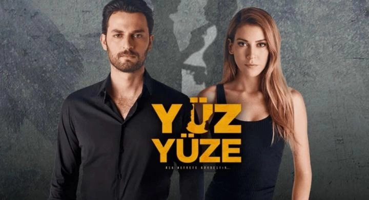 مسلسل وجها لوجة