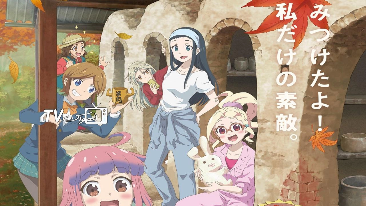 انمي Yakunara Mug Cup mo Niban Gama